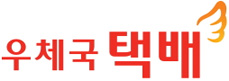 우체국 택배